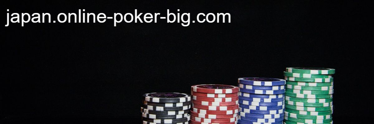 japan.online-poker-big.com
